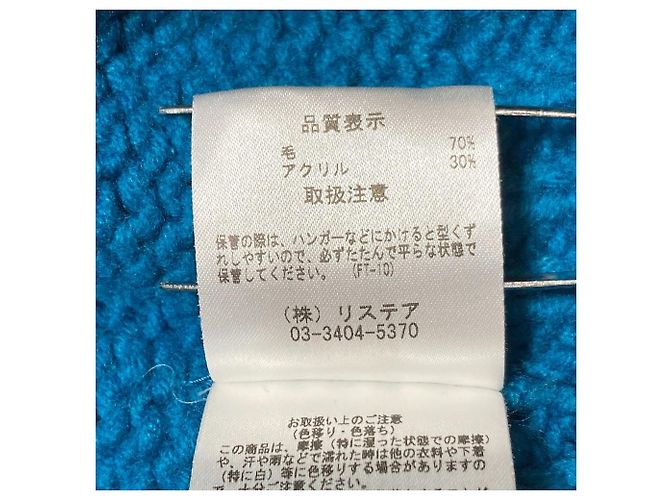 Autre Marque LE CIEL BLEU Low Gauge Strickpullover Blau - Ansicht 5