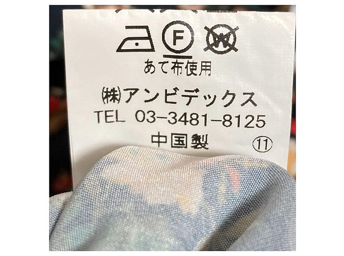 Autre Marque bulle de savon Langes Kleid mit Blumenprint Schwarz - Ansicht 8