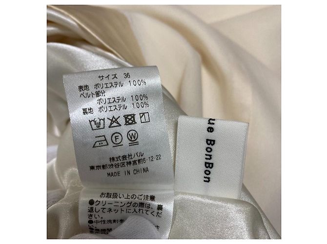 Autre Marque Gonna lunga circolare trasparente La boutique BonBon Bianco Bianco sporco - vista 8