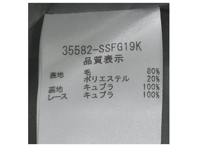 Autre Marque FOXEY Rock in Grau aus Textil Braun - Ansicht 3