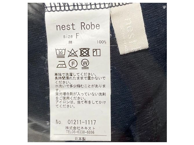 Autre Marque nest Robe Turkish Organic Jersey Pullover Nero - vista 4