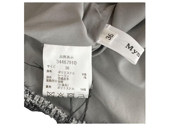 Autre Marque Abito in Tweed Mystrada con Piume sull'Orlo Marrone - vista 4