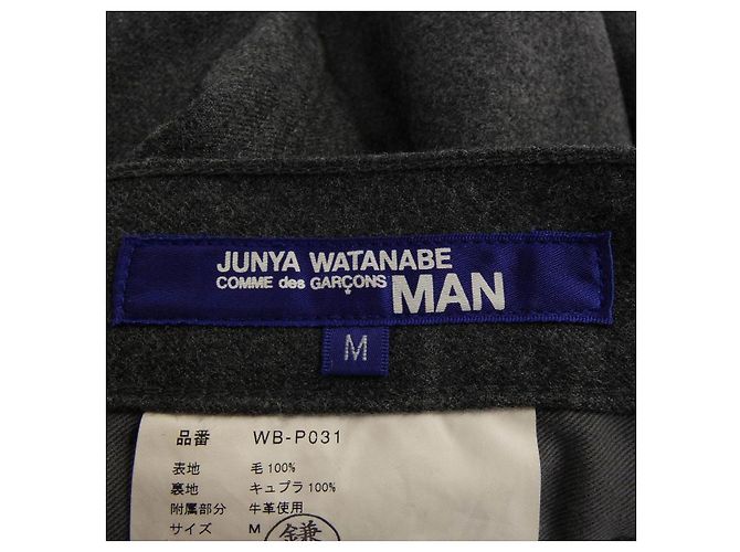 Autre Marque Pantaloni Junya Watanabe Man Marrone - vista 4