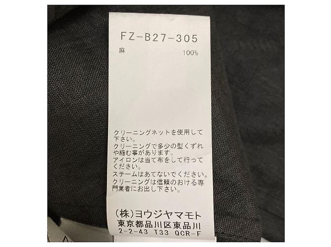 Autre Marque Blusa in LINEN Yohji Yamamoto Marrone - vista 10