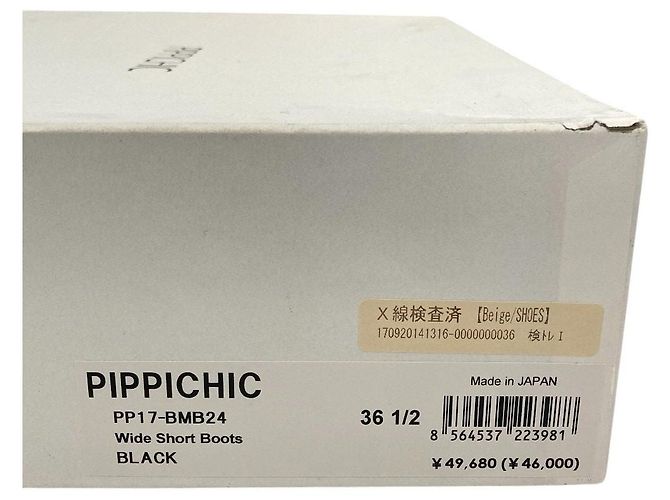 Autre Marque Stivaletti PIPPICHIC BMB Nero - vista 11