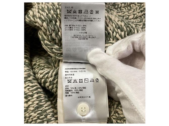 Cardigan 2way in maglia Moncler Beige Verde - vista 13