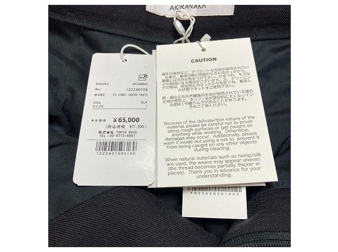 Autre Marque AKIRANAKA EX COMBI SHEER Flare Pants Schwarz - Ansicht 7