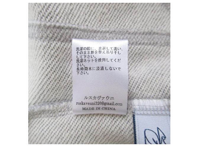 Autre Marque RUSKA VAUNI Cropped Hoodie Sweatshirt Braun - Ansicht 10