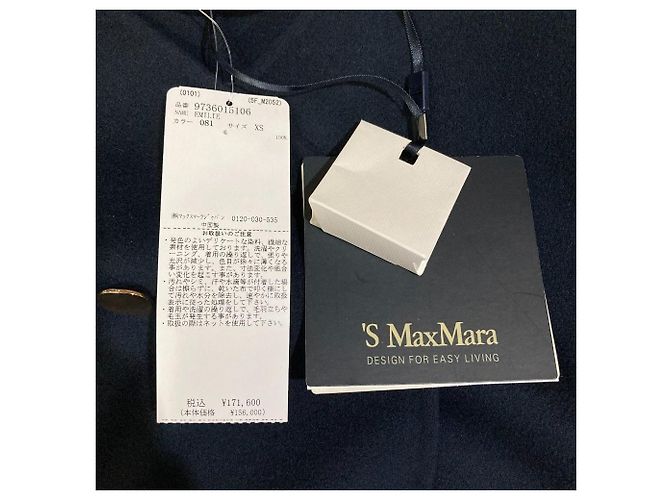 Chaqueta sin cuello de lana S Max Mara EMILIE Azul Azul marino - vista 13