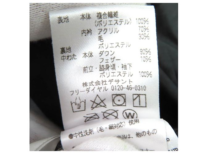 Autre Marque Chaqueta de Plumas Descente Allterrain MIZUSAWA DOWN de Fibra Compuesta Castaño - vista 11
