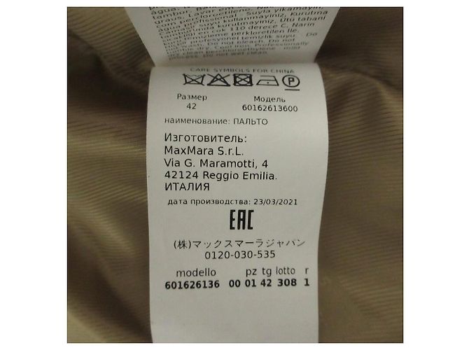 Cappotto Max Mara STUDIO Shaggy Alpaca Beige Cammello - vista 9