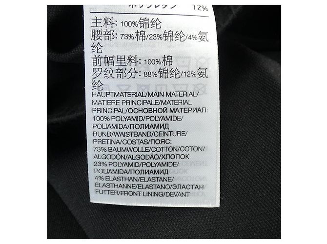 Autre Marque Y-3 Hose Schwarz - Ansicht 3