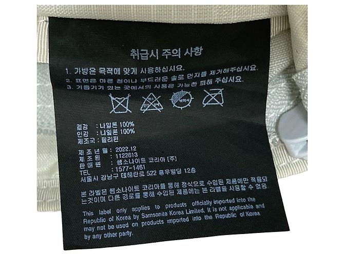 Autre Marque GREGORY FINE DAY V2 Nylon-Rucksack Braun - Ansicht 14