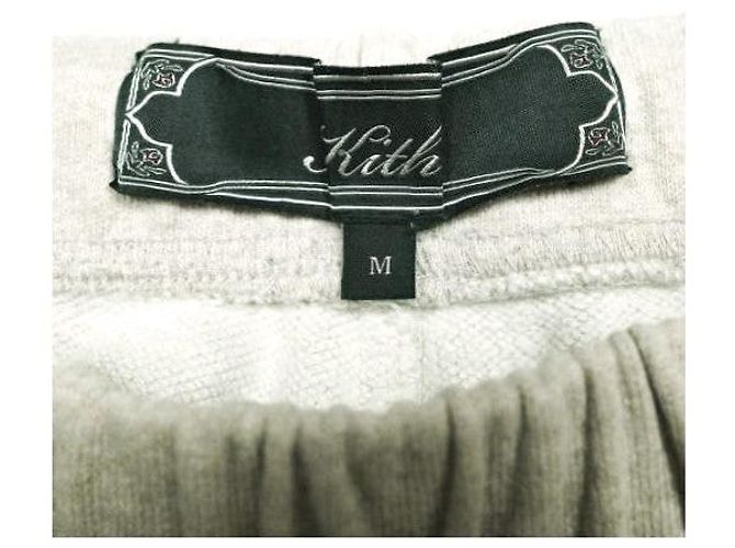 Autre Marque KITH NYC Nelson Sweatpant Baumwoll-Sweathose Beige - Ansicht 3