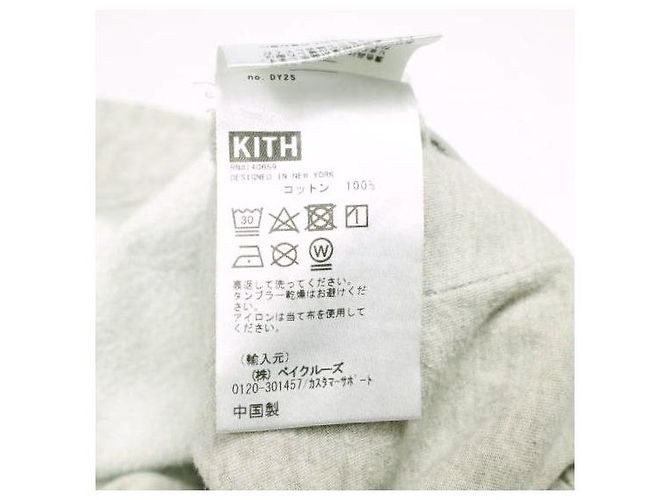 Autre Marque KITH NYC Nelson Sweatpant Baumwoll-Sweathose Beige - Ansicht 7