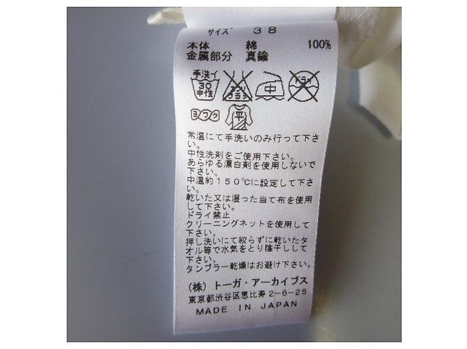 Autre Marque TOGA Pullover mit Rüschenärmeln und Eyelet-Details Weiß - Ansicht 7