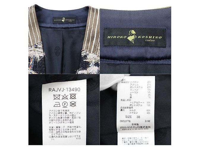 Autre Marque Chaqueta sin cuello de tweed metalizado HIROKO KOSHINO Dorado - vista 10