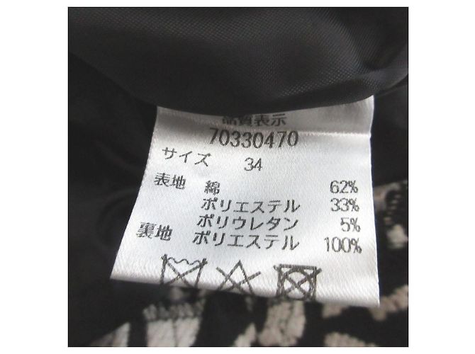 Autre Marque Jupe longue en jacquard floral CADUNE Noir - vue 5