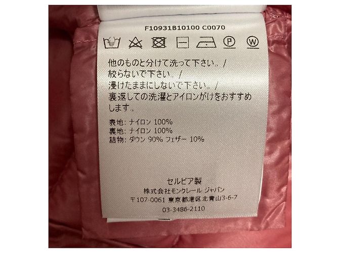 Moncler BLEU Nylon Down Jacket Pink - view 11