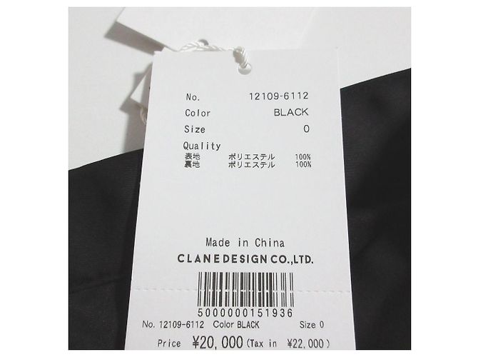 Autre Marque CLANE FLOWING FLARE SKIRT
Falda larga larga Negro - vista 5