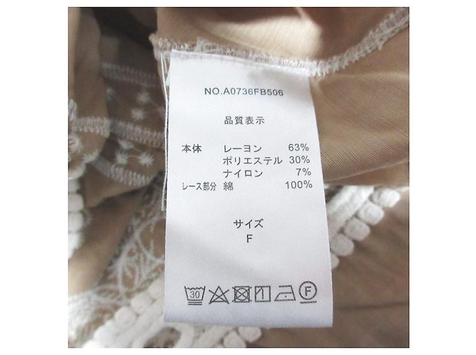 Autre Marque MELROSE Pullover mit Dolman-Ärmeln und Stickerei Beige - Ansicht 6