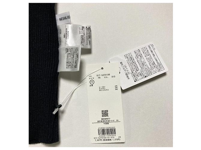 Autre Marque NATURAL BEAUTY BASIC Rib Knit Schwarz - Ansicht 7