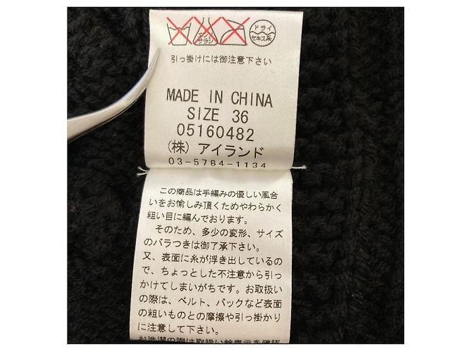 Autre Marque GRACE CONTINENTAL Long Knit Cardigan Nero - vista 5