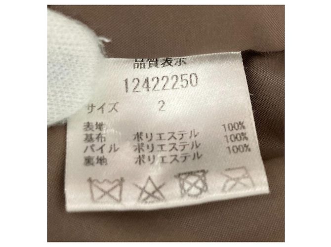 Autre Marque Arpege story Boa Short Coat Castaño - vista 6