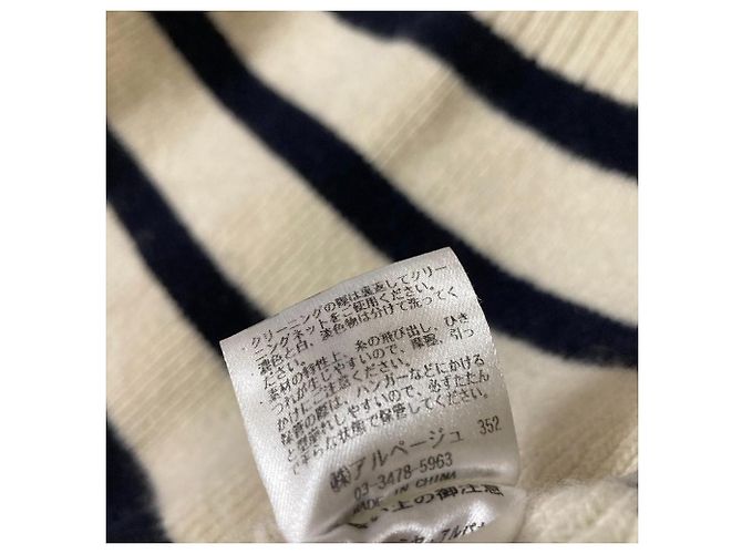 Autre Marque Arpege story Strickpullover aus Kaschmir-Mischung Beige Roh - Ansicht 6