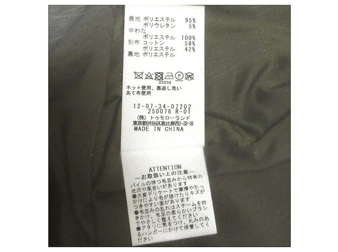 Autre Marque Chaqueta de velur de poliéster MACPHEE Verde - vista 12