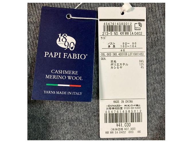 Autre Marque Abrigo ceñido de lana y cashmere 23ku Castaño - vista 4