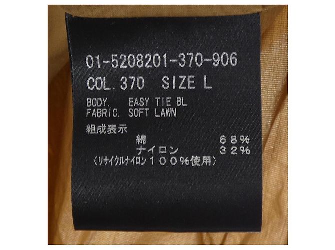 Theory Top in Braun aus Textil L - Ansicht 3