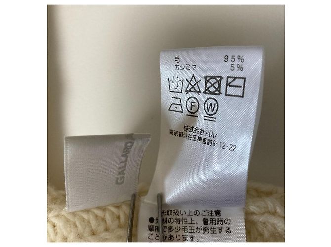 Autre Marque GALLARDAGALANTE Cashmere Blend Wool Short Turtleneck Pullover White - view 5