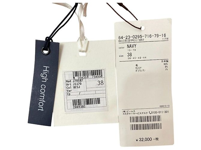 Autre Marque INCOTEX Demiluxe Beams Exclusive Saxony Hose - Ansicht 5