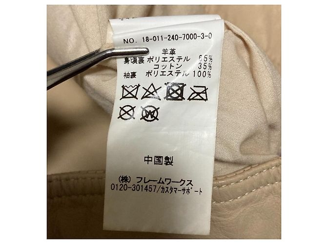 Autre Marque Giacca da motociclista Noble in pelle di pecora Beige - vista 5