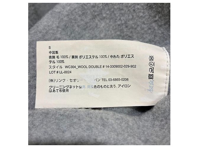 Theory Project WOOL DOUBLE Reversible Coat Brown - view 17