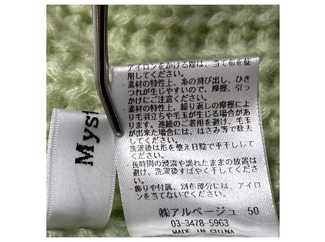 Autre Marque Mystrada Strickjacke aus Wollmischung Grün Hellgrün - Ansicht 5