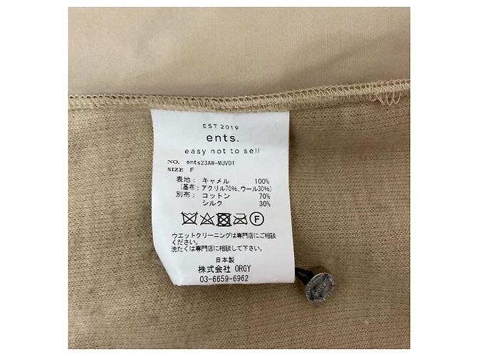 Autre Marque Chaleco de forro polar Beige - vista 5