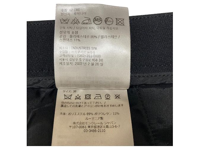 Moncler PANTALONE Pants Schwarz - Ansicht 9