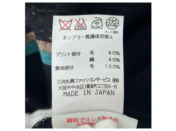 LEONARD FASHION Wollseiden-Pullover Mehrfarben - Ansicht 7