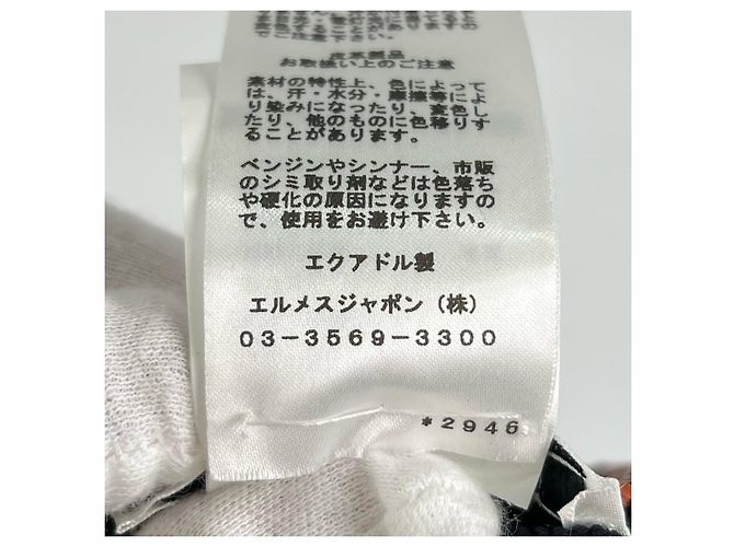 Hermès Cap Tanzanian Serie Button Strohhut Mehrfarben - Ansicht 10