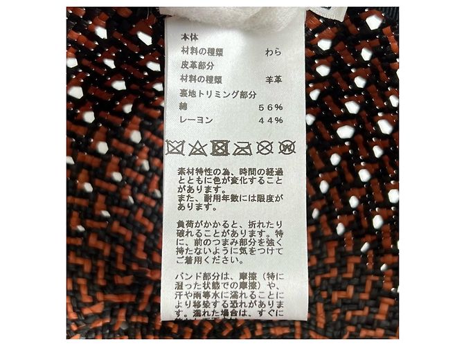 Hermès Cap Tanzanian Serie Button Strohhut Mehrfarben - Ansicht 9