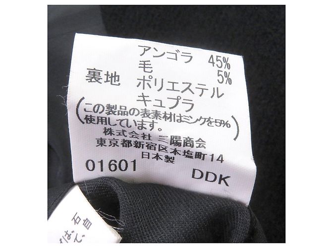 Cappotto Burberry London in lana, angora e visone Nero - vista 8