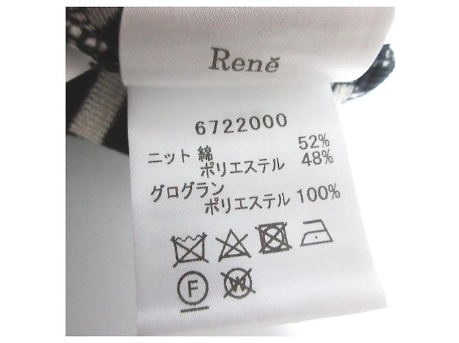 Autre Marque Rene Ribbon Strick-Oberteil gestreift Schwarz - Ansicht 7