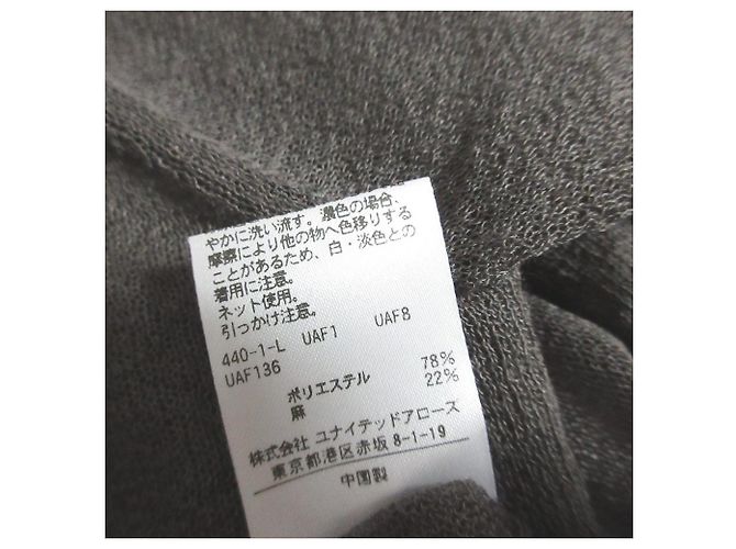 Autre Marque United Arrows Punto de mezcla de lino Castaño - vista 6