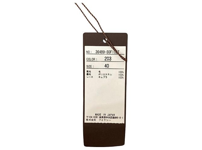Autre Marque Abito a balze senza maniche FOXEY Beige - vista 6