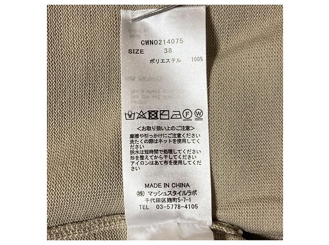 Autre Marque Vestido de punto festoneado CELFORD Beige - vista 5