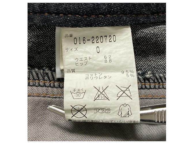 Autre Marque VIVIENNE TAM Denimrock mit Drachenprint Schwarz - Ansicht 5