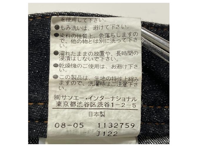 Autre Marque VIVIENNE TAM Denimrock mit Drachenprint Schwarz - Ansicht 6