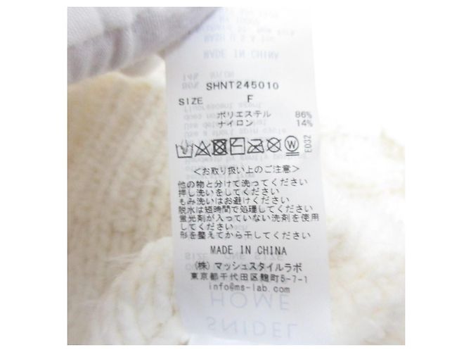 Autre Marque Snidel HOME Araki Yuko Collaboration Knit Weiß - Ansicht 10